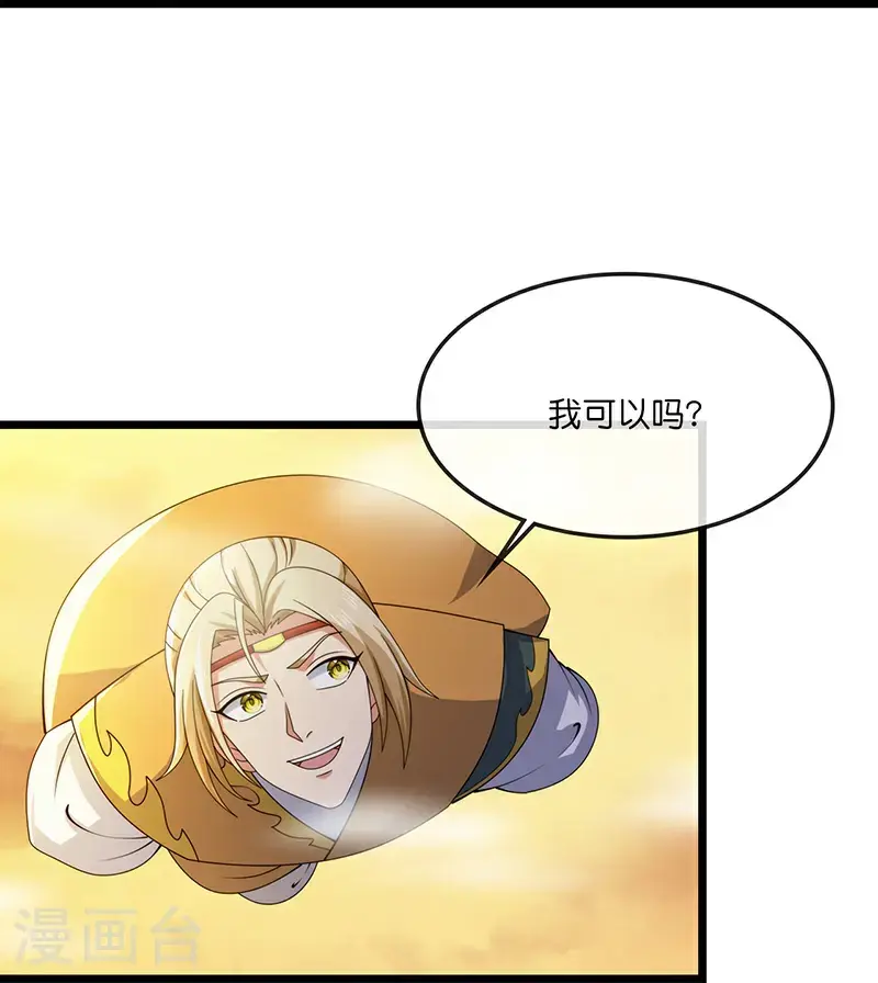 第732话 偷袭！19