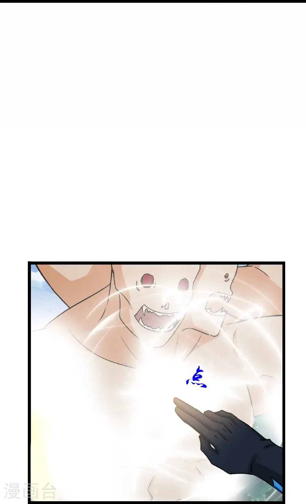 第741话 破阵4