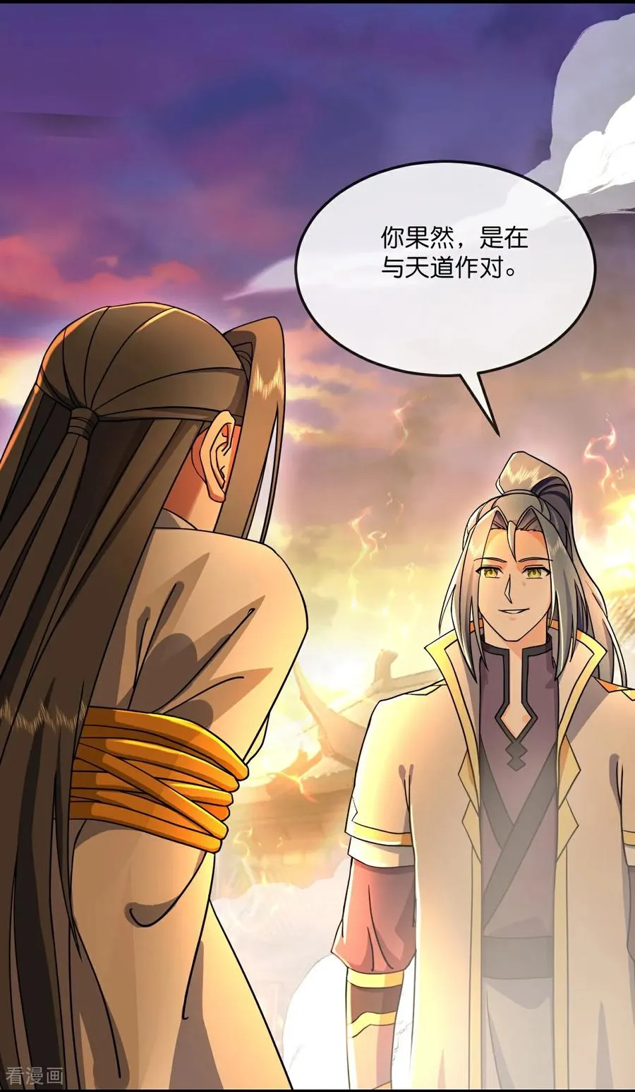 第787话 还有帮手？3