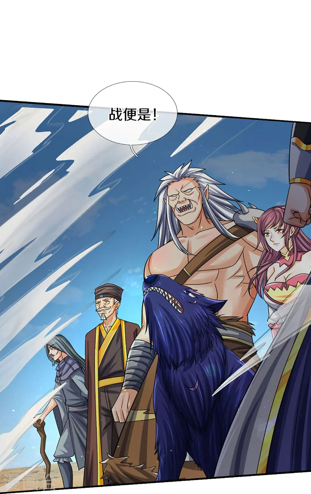 第440话 不太好的记忆32