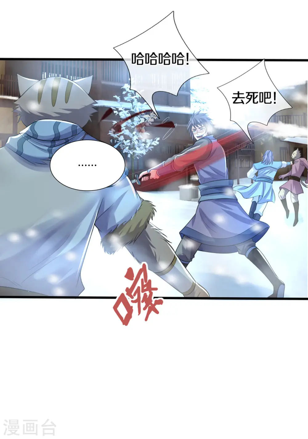 第328话 不能传个好点的地吗15