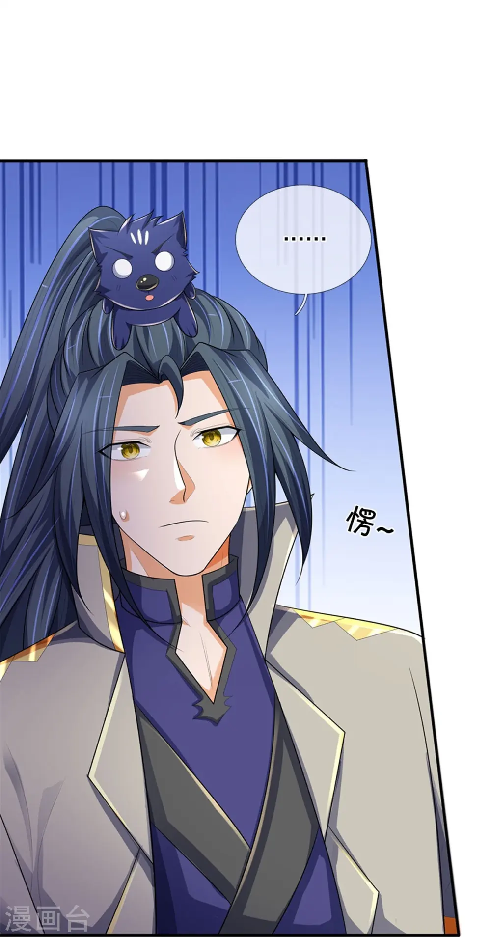第534话 上梁不正下梁歪19