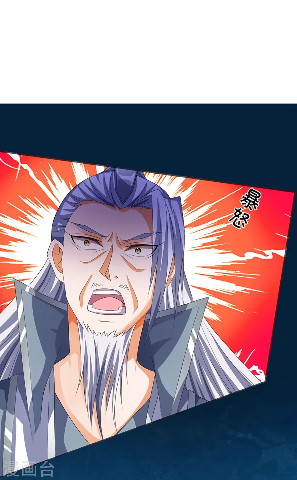 第420话 至尊幽魂33