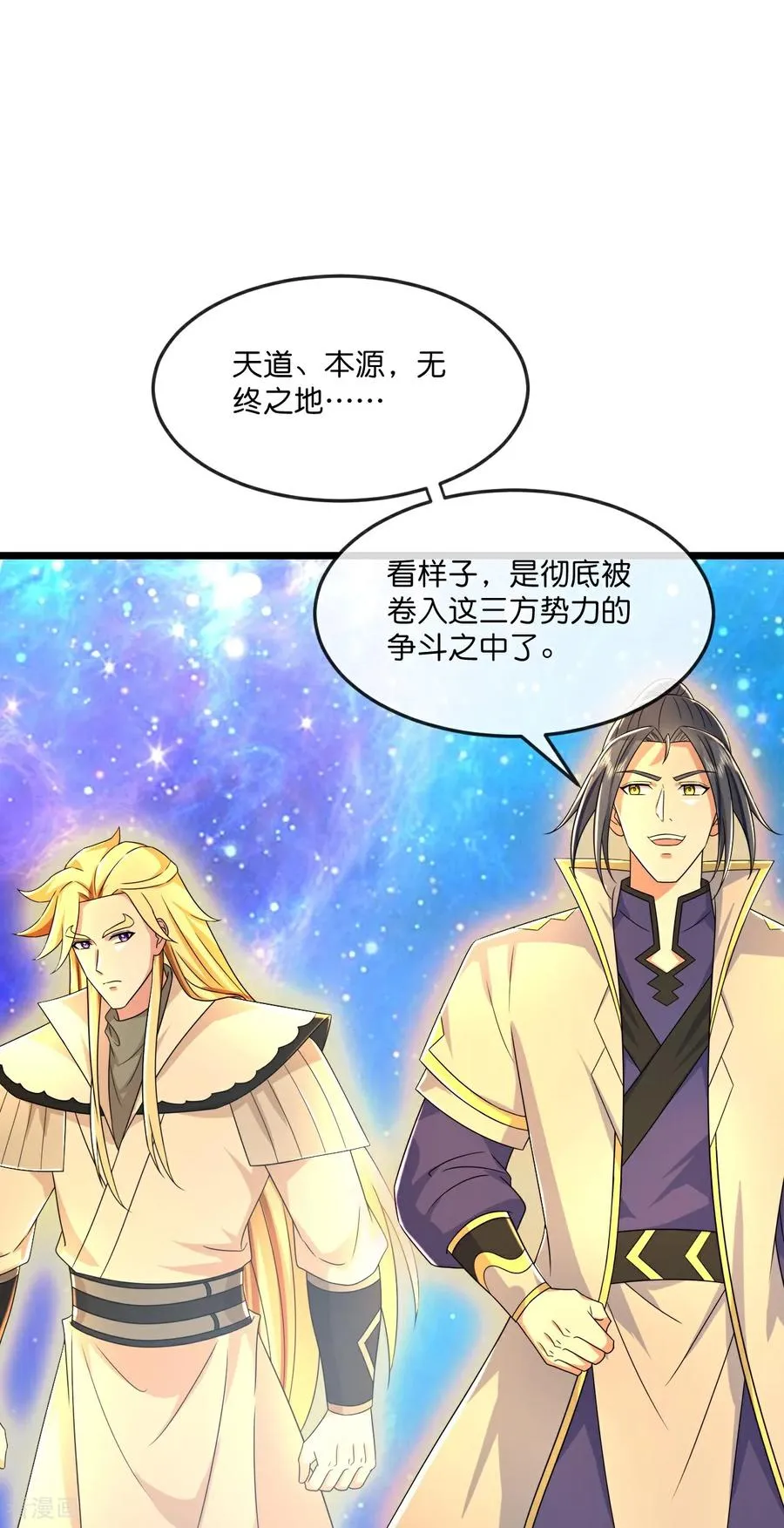 第798话 超脱一切，印证所想15