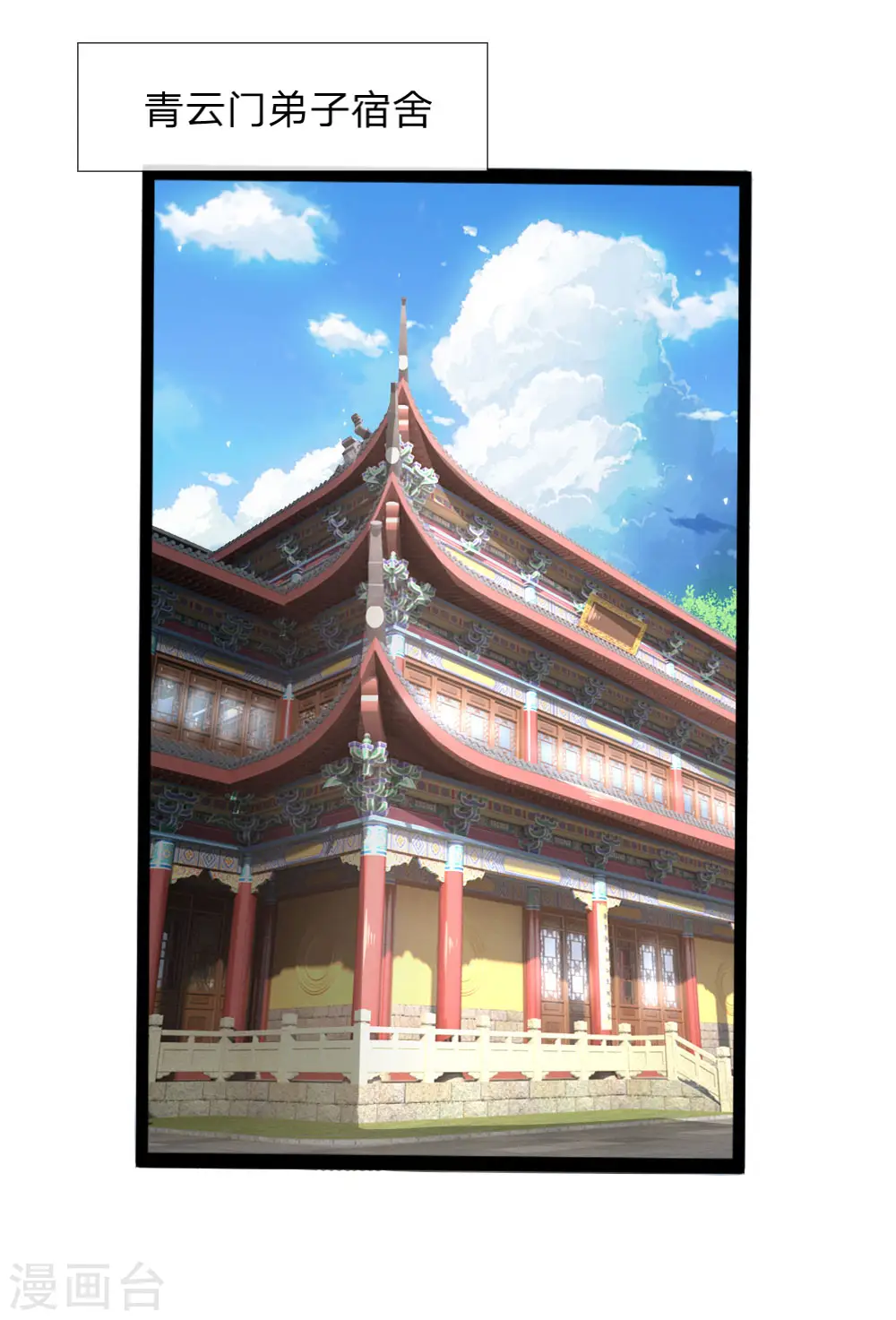 第105话 兄弟二人，心思各异4