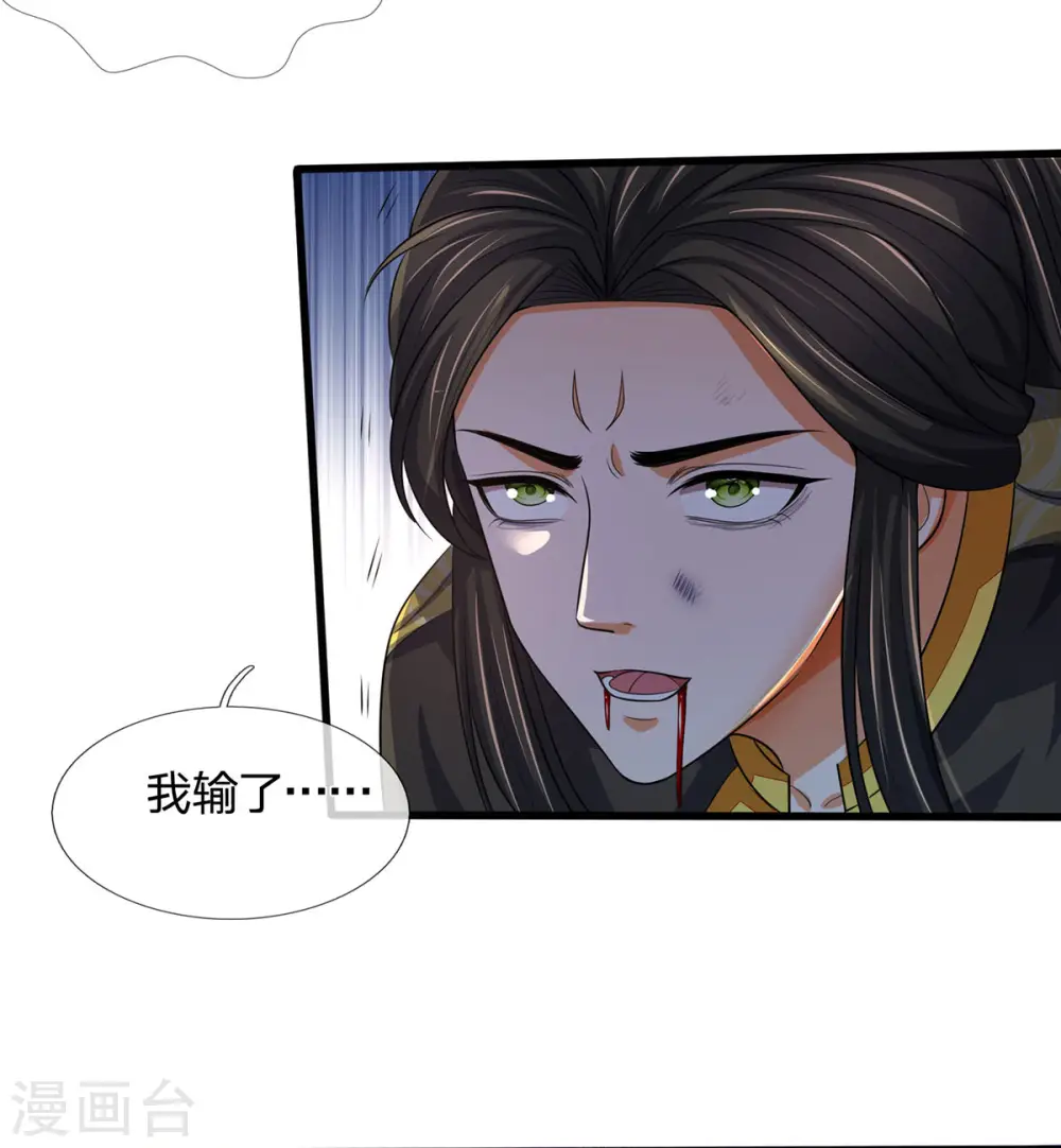 第276话 力克强敌28