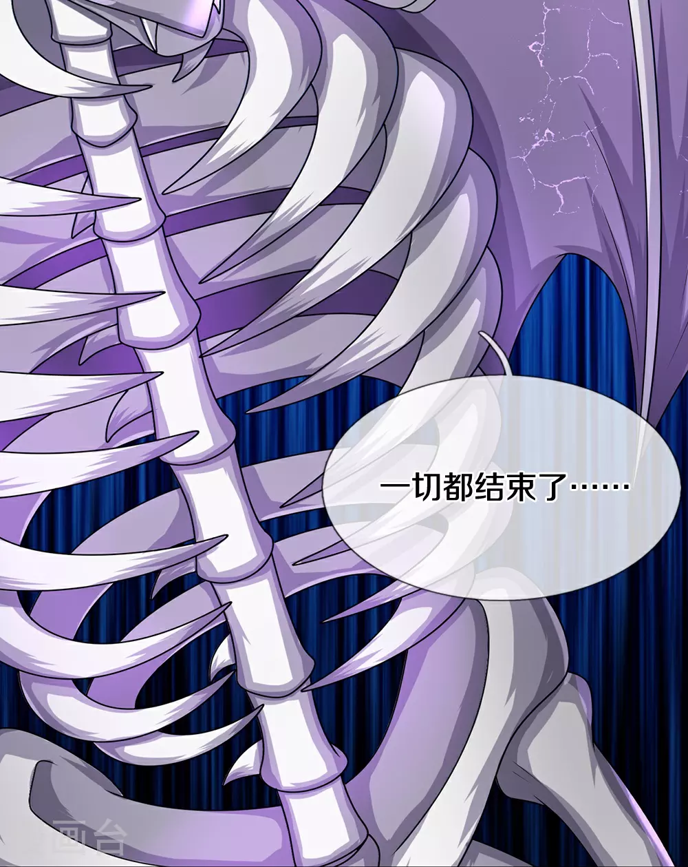 第619话 以命相报23