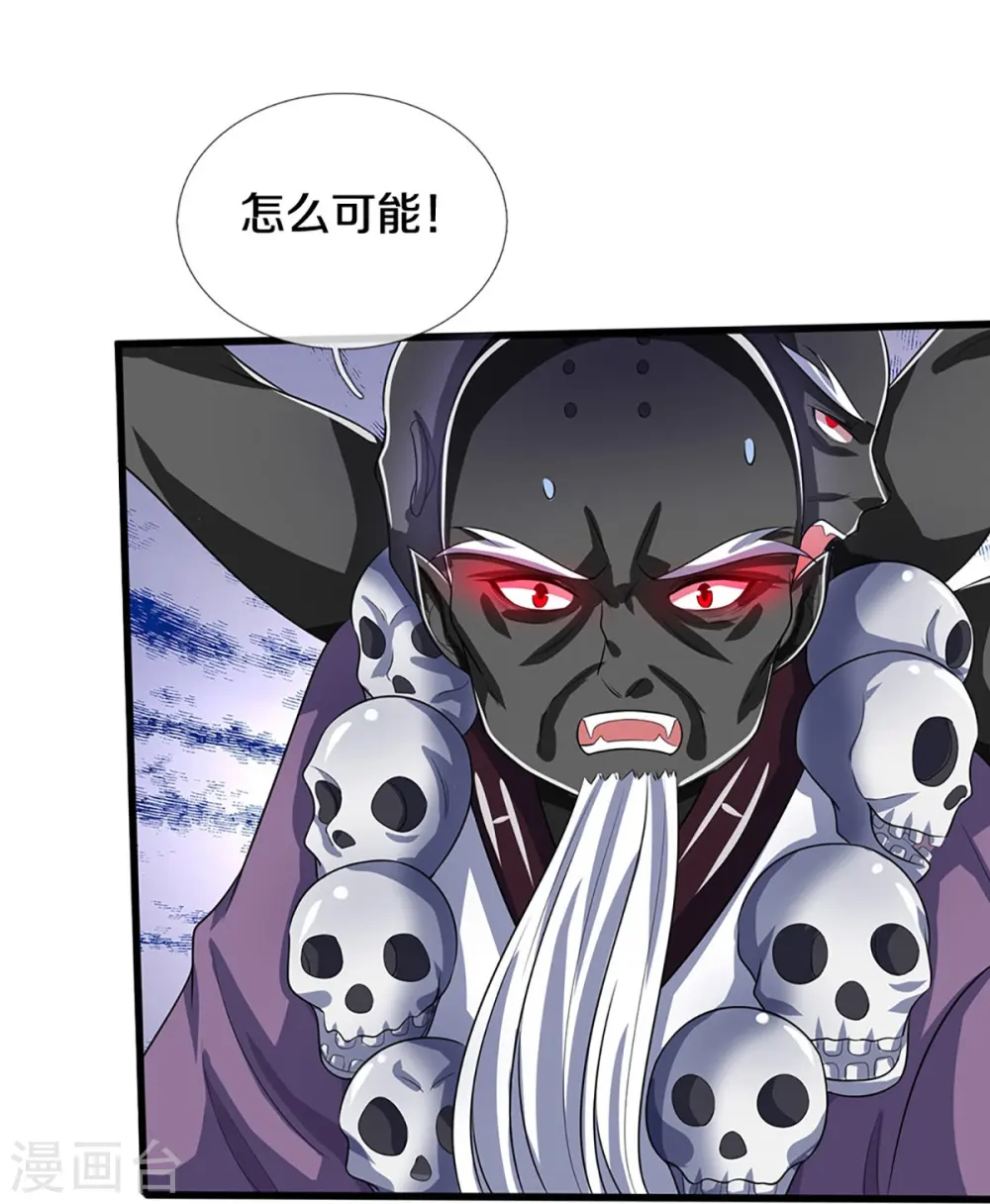 第357话 终归尘土8