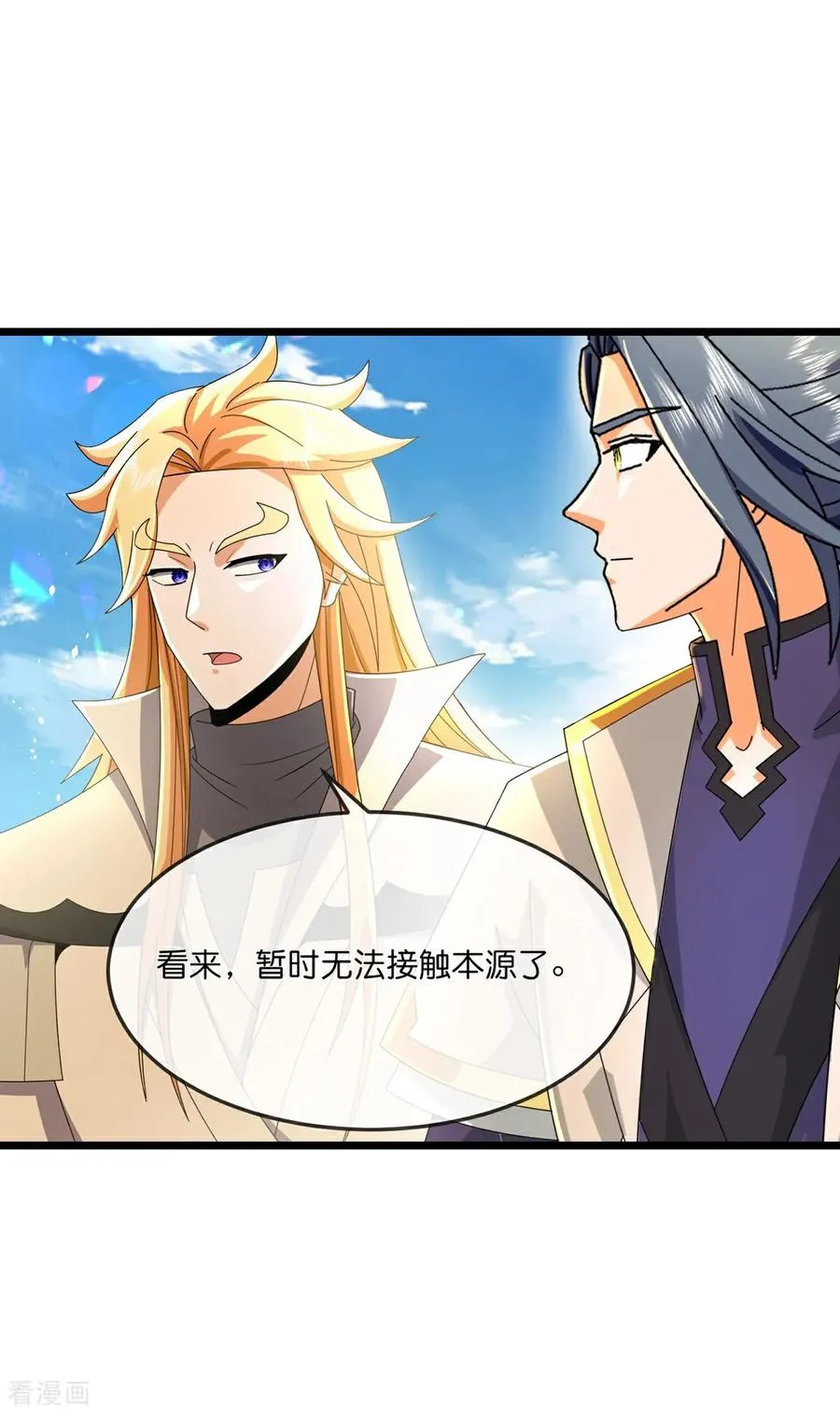第784话 终末之地？21