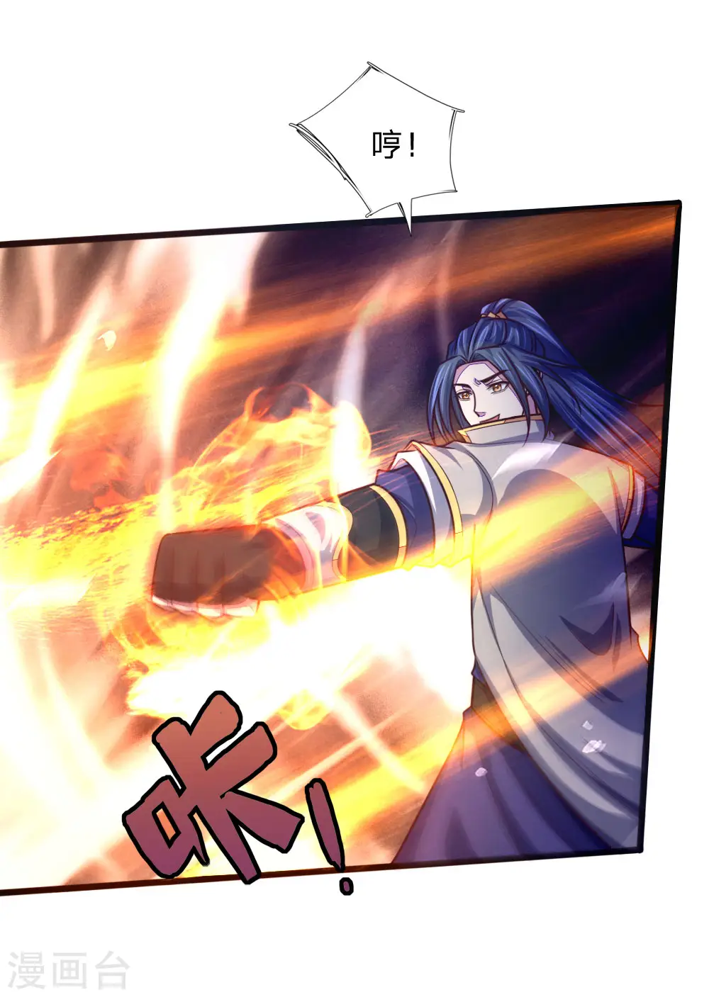 第139话 雕虫小技，班门弄斧18