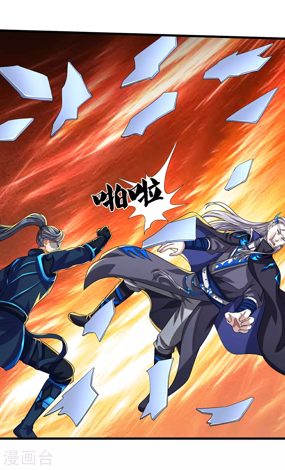 第687话 将计就计6