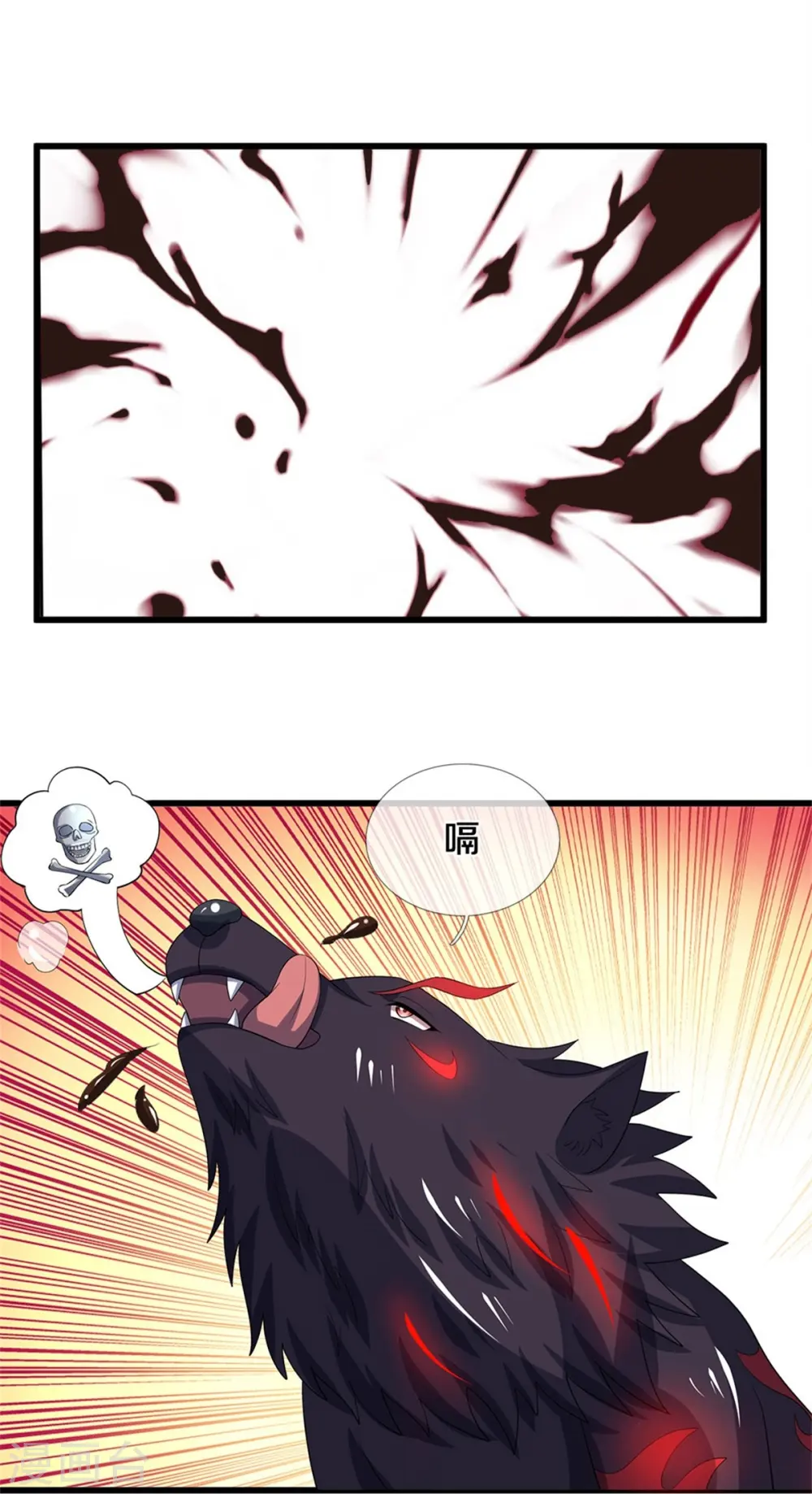 第525话 突破受阻18