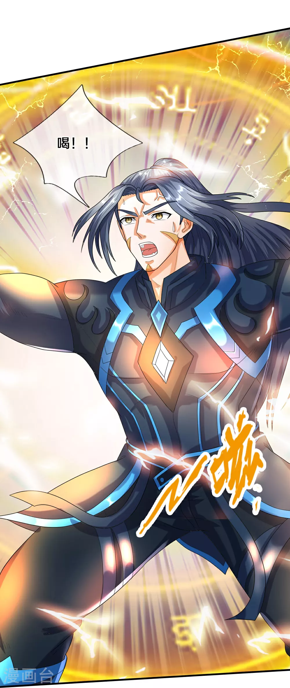 第618话 舍命神通5