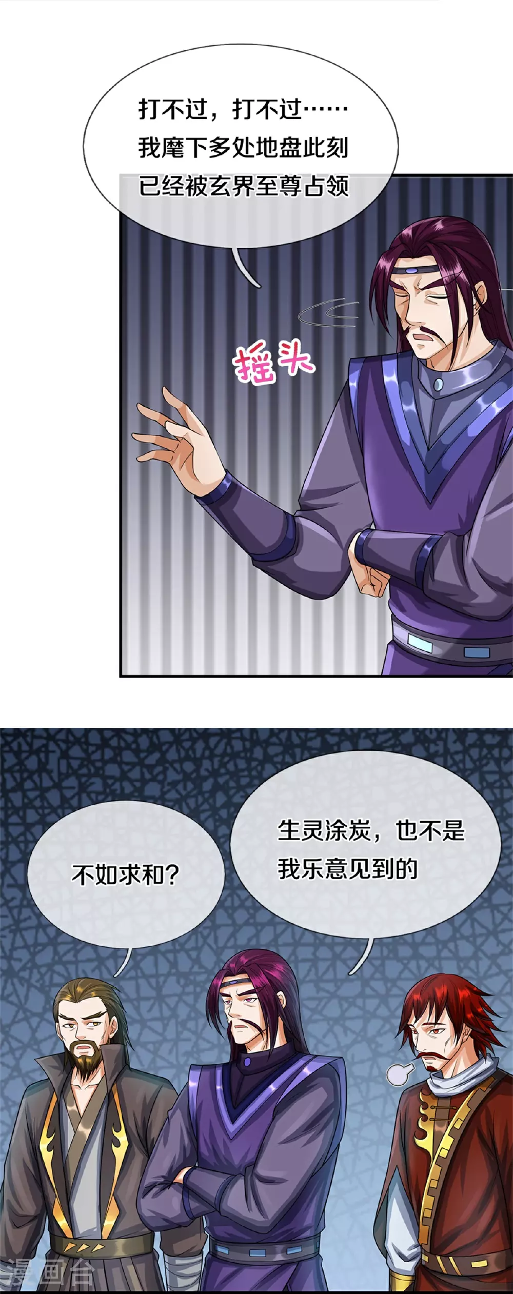 第566话 凶多吉少19