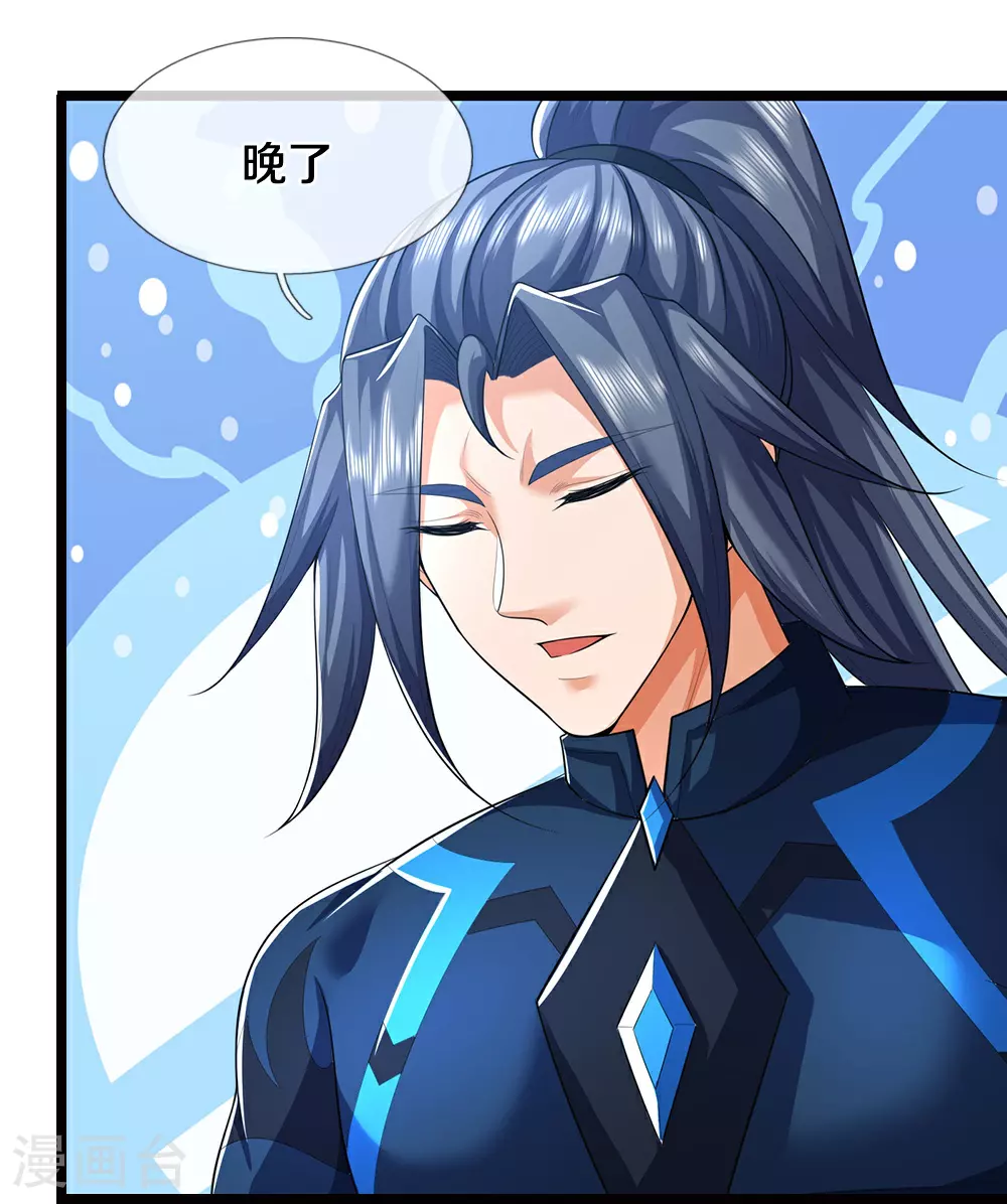 第690话 我们胜了22