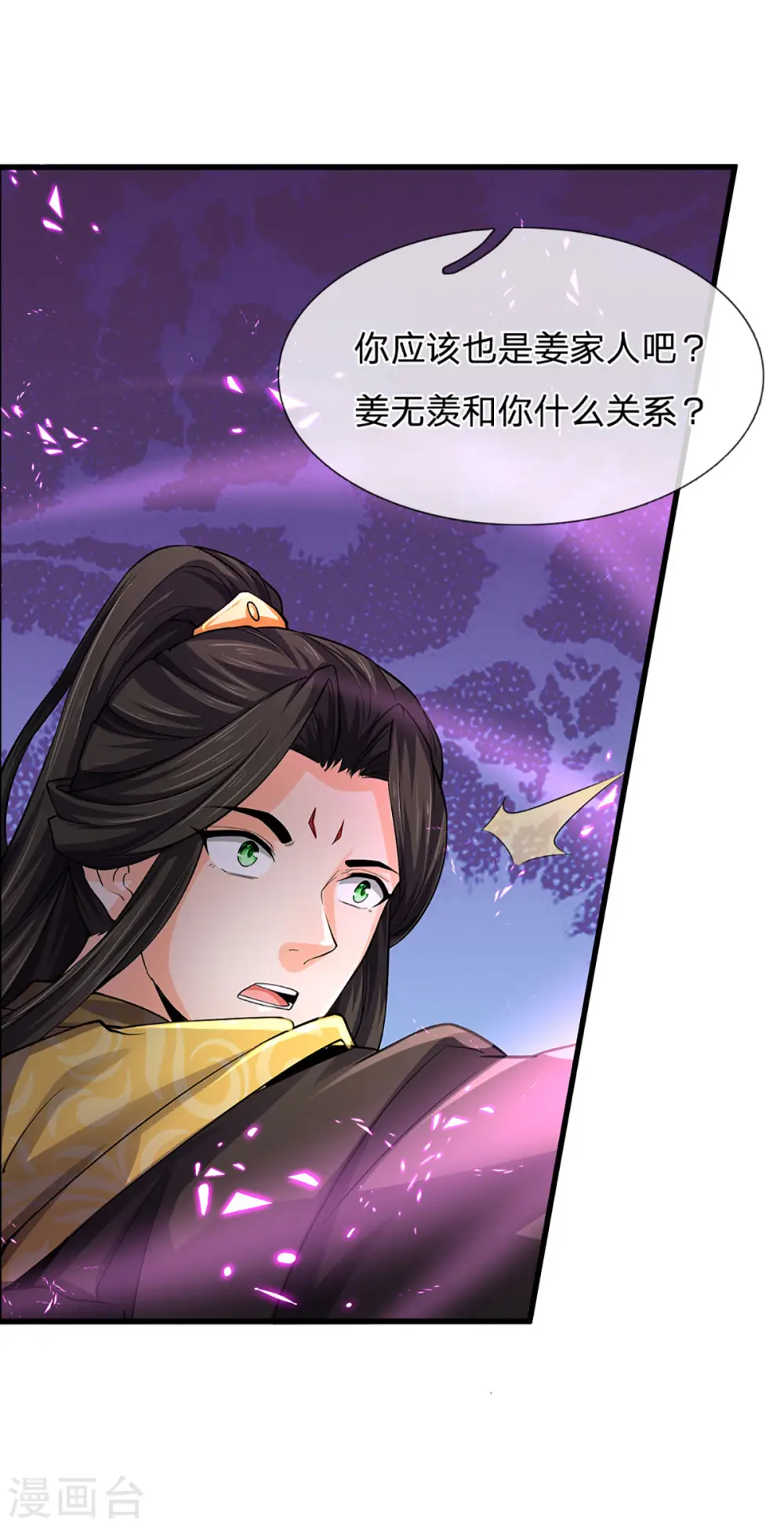 第273话 大战揭幕18