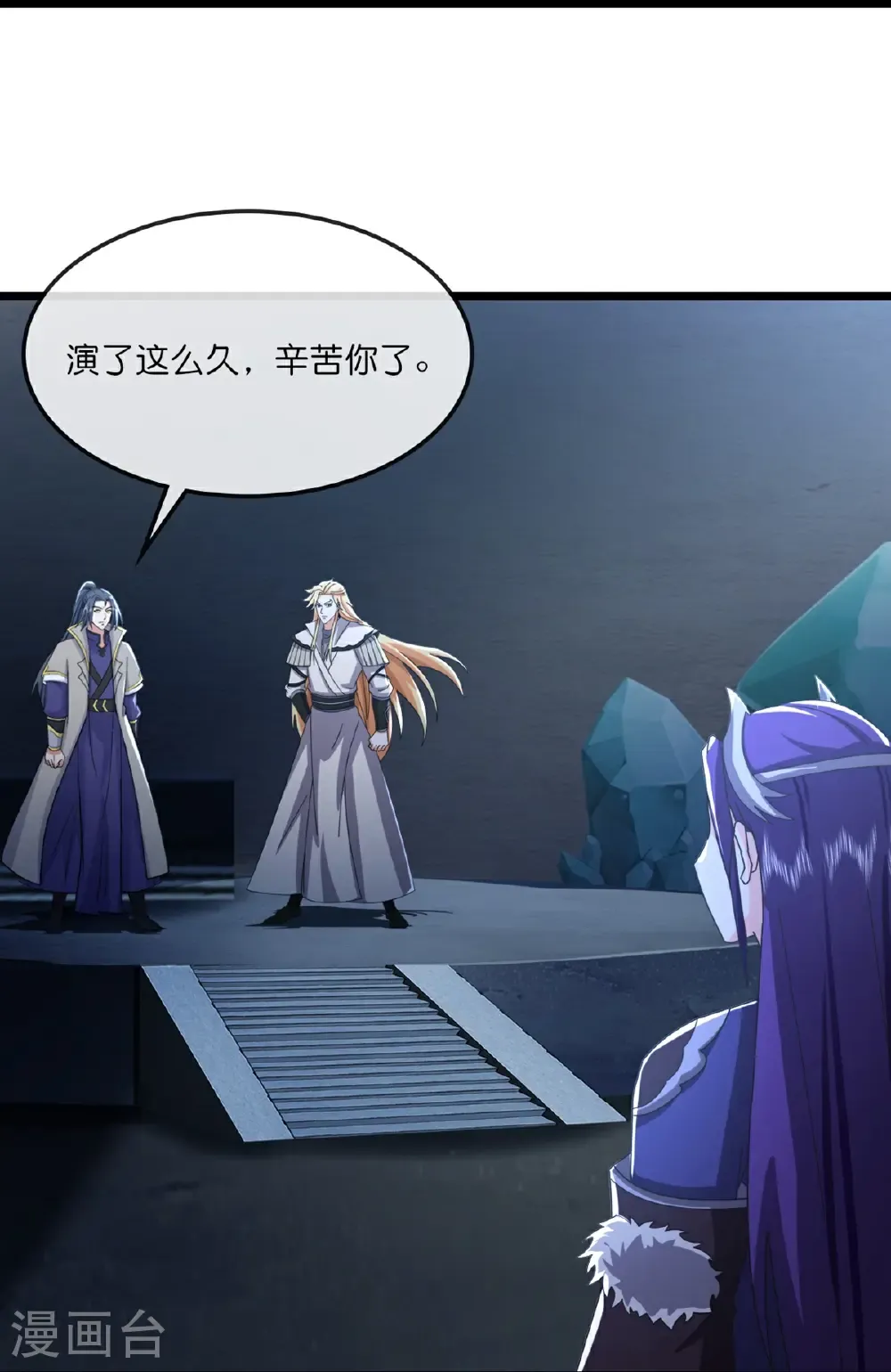 第764话 萧晨师兄的计划20