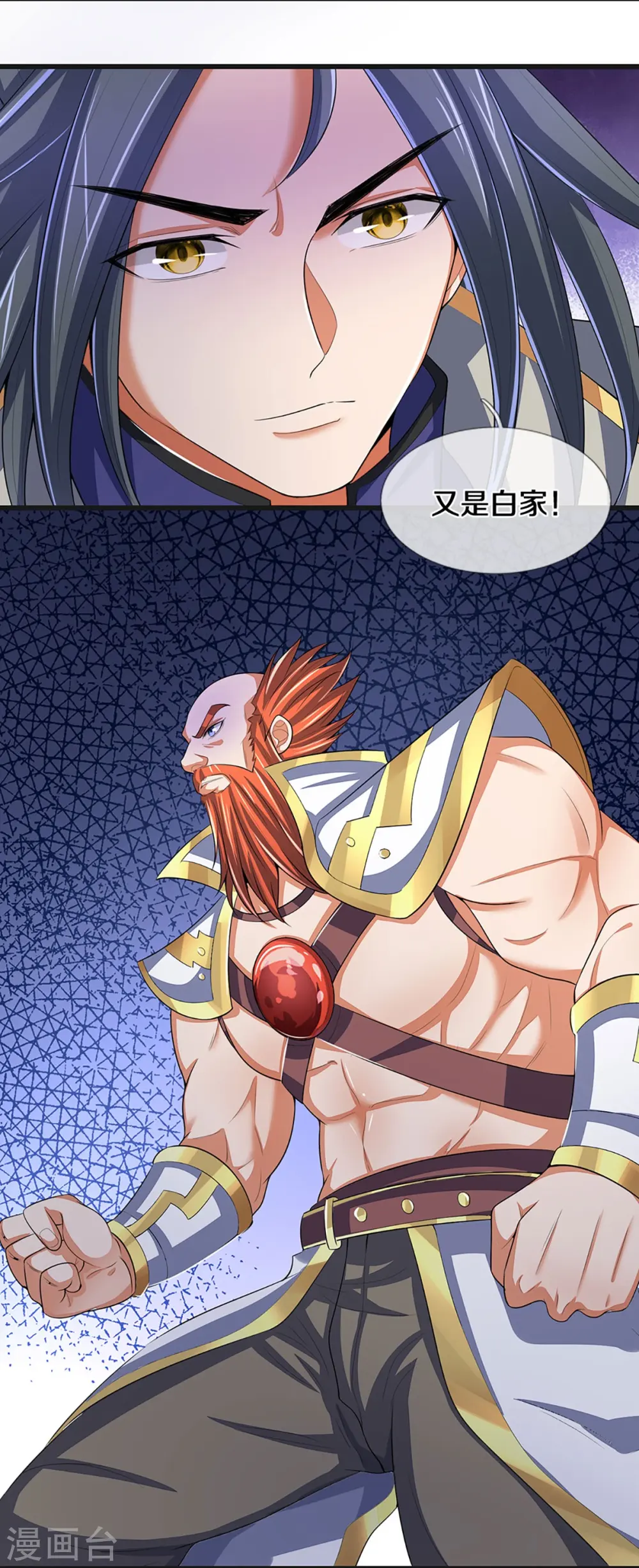 第425话 阴差阳错，进入秘境44
