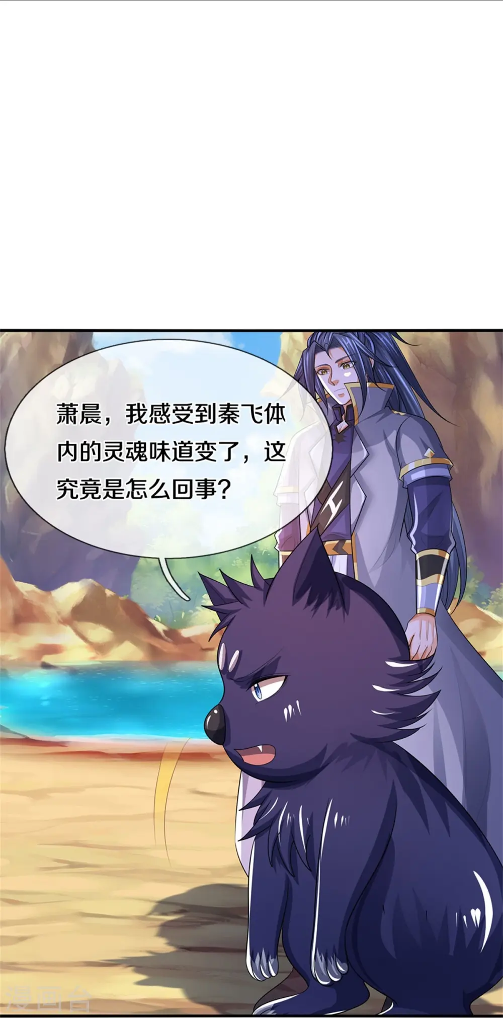 第523话 这世界真是越来越有意思了33