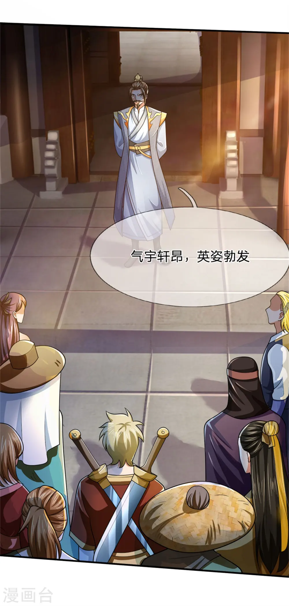 第249话 广发请帖，前去一聚15