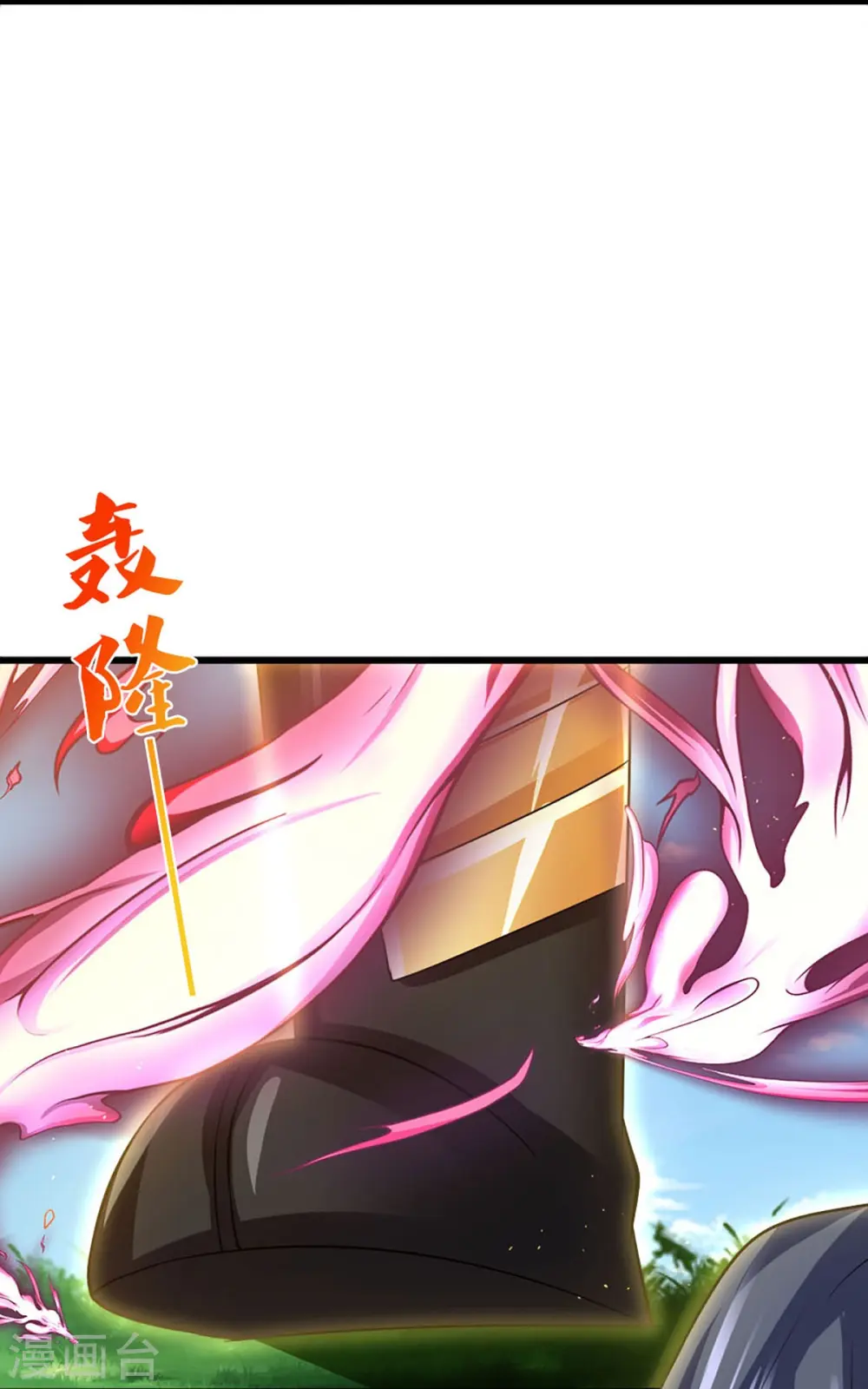 第378话 寄身黑虫9