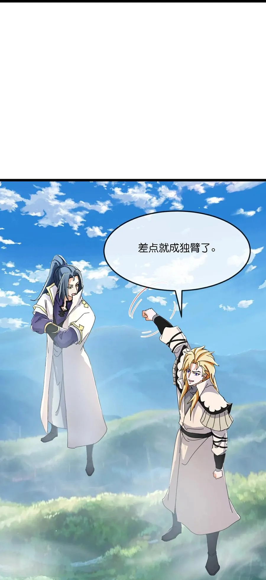 第800话 新的力量？目标错误？15