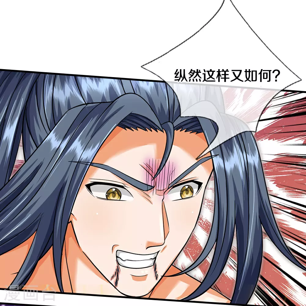 第631话 混沌空间碎33