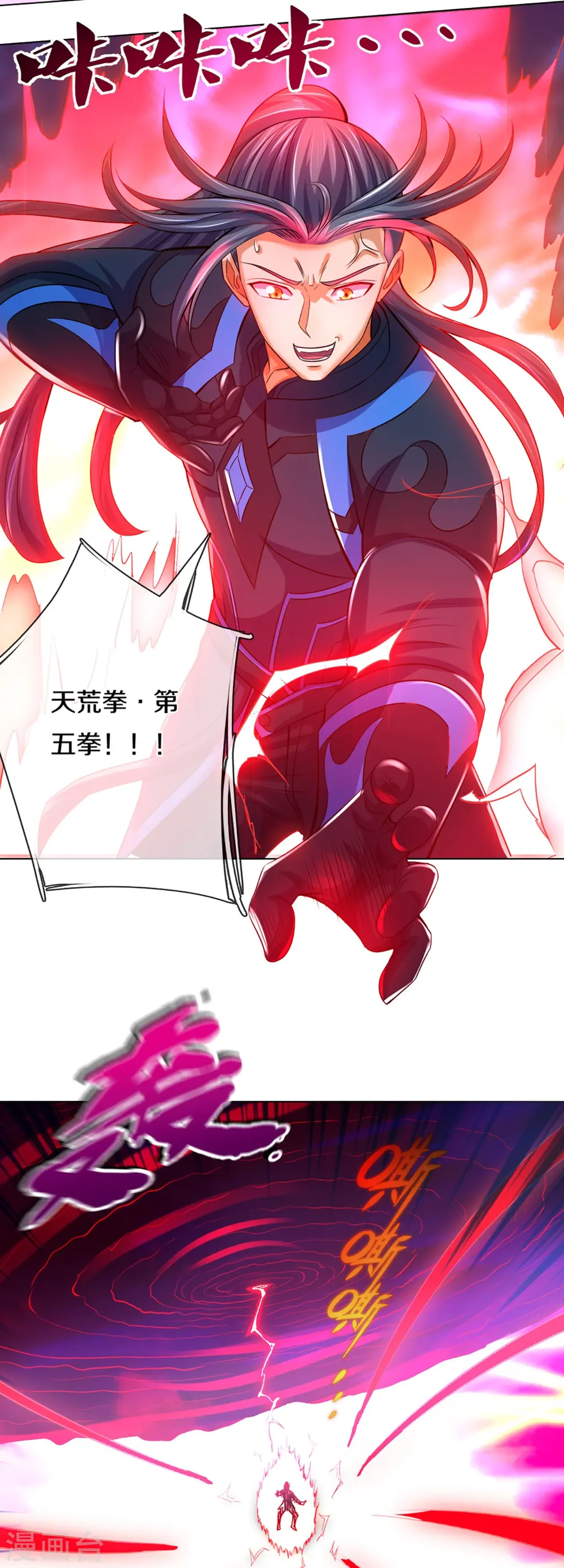 第392话 不生不灭23