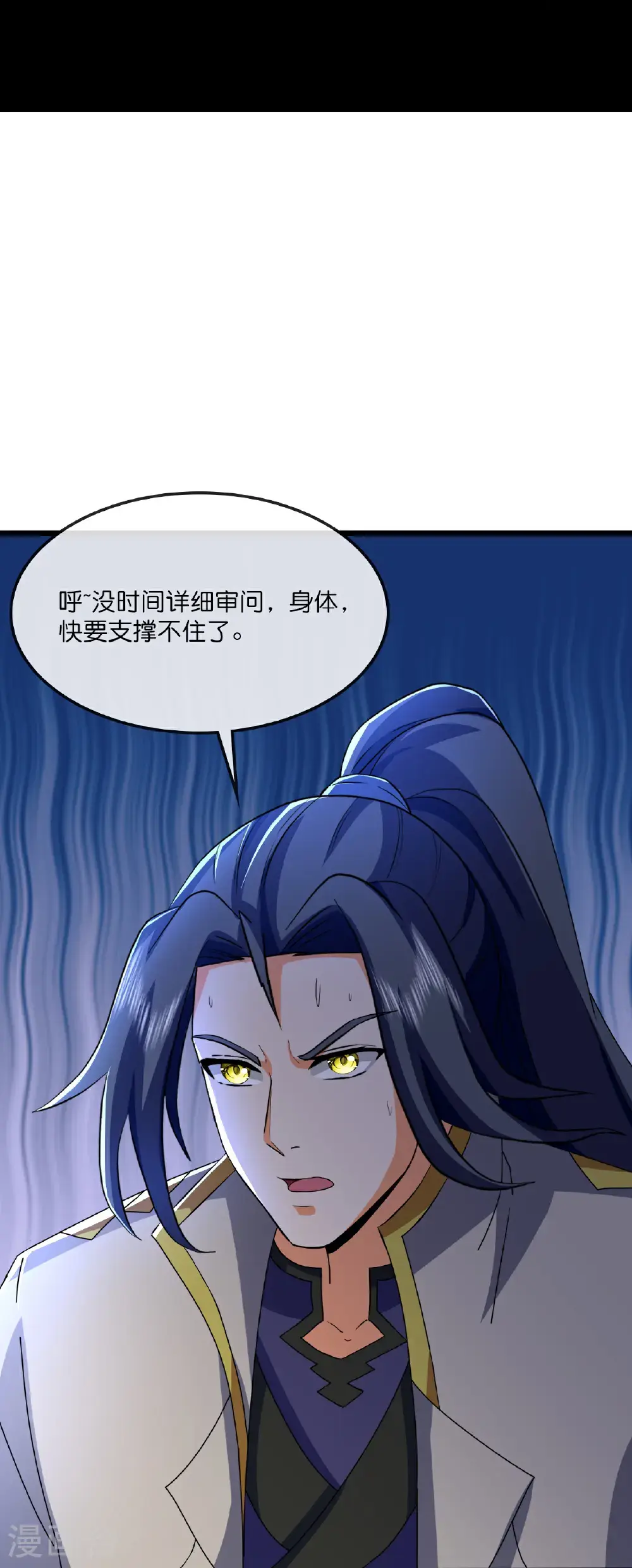 第733话 天劫来袭18
