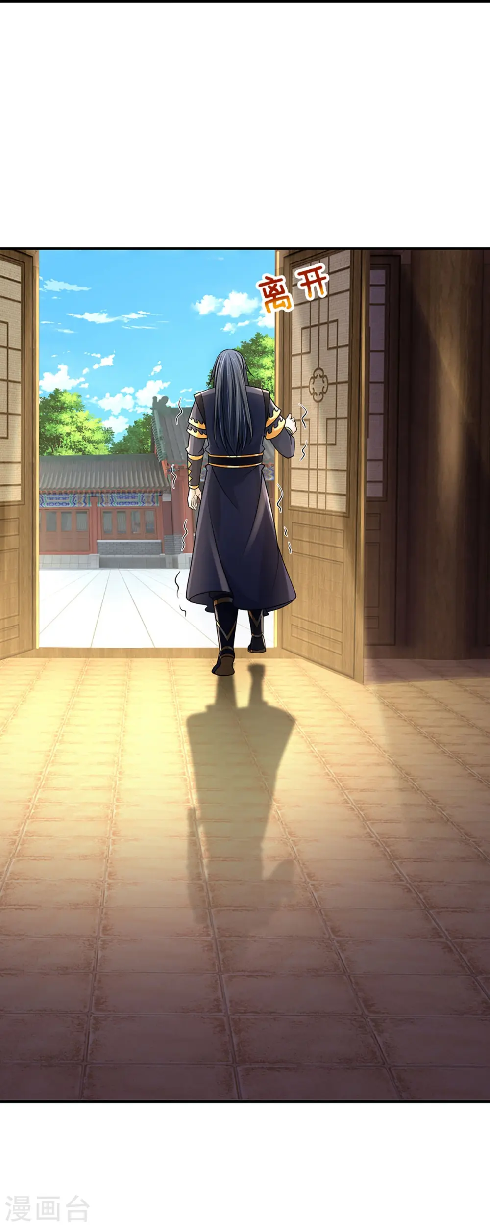 第452话 人心不可量48