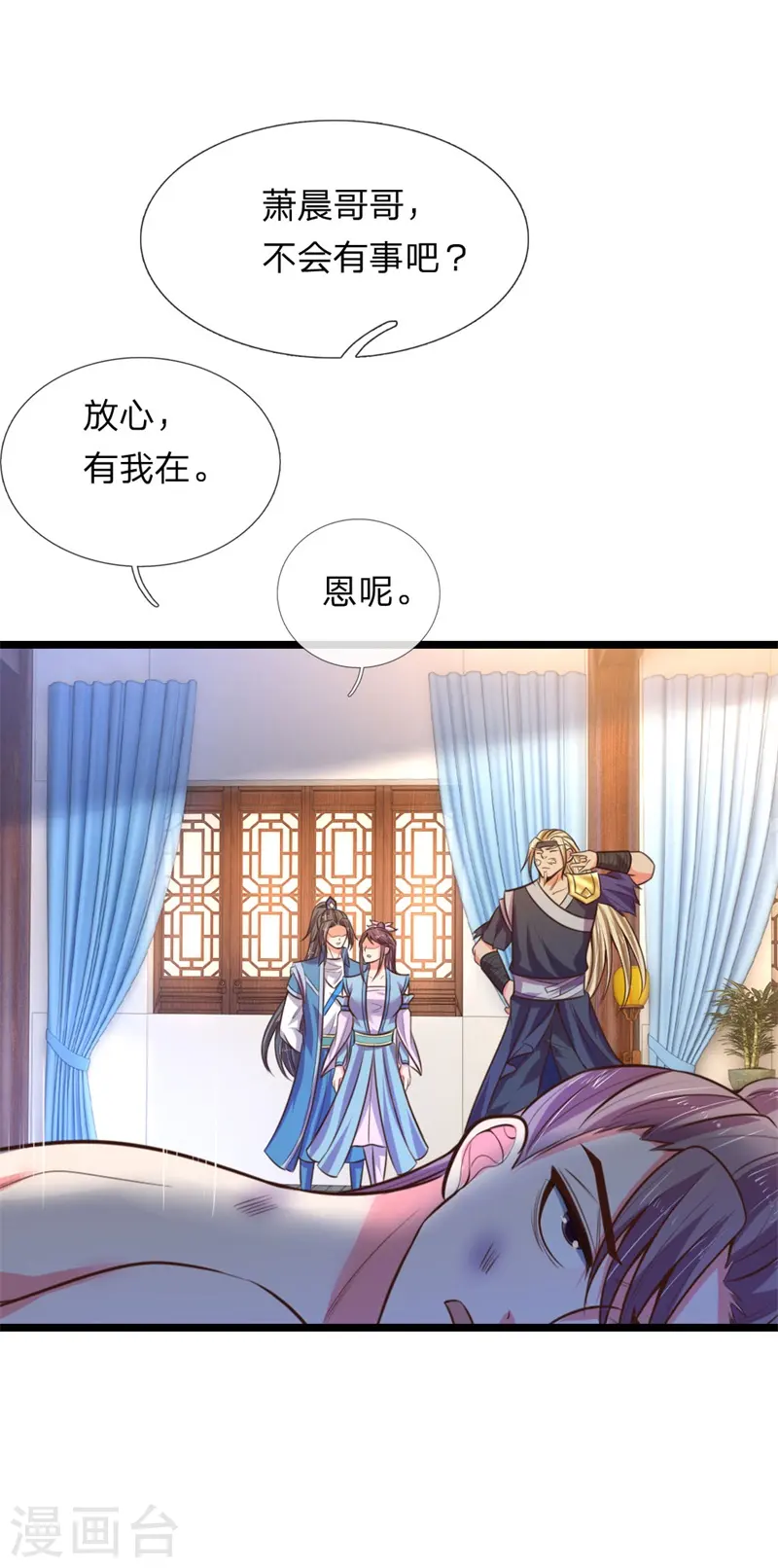 第70话 碾压蝼蚁，拉拢散修6