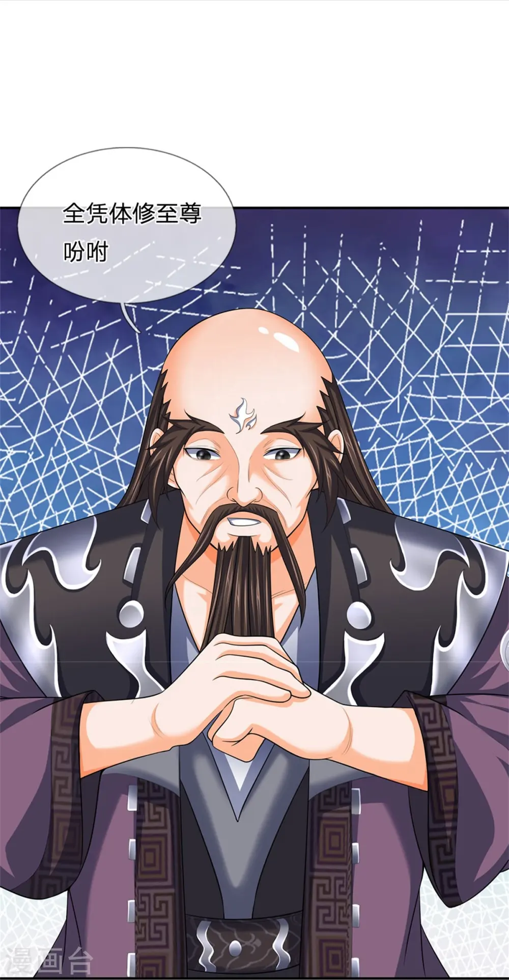第545话 化干戈为玉帛26