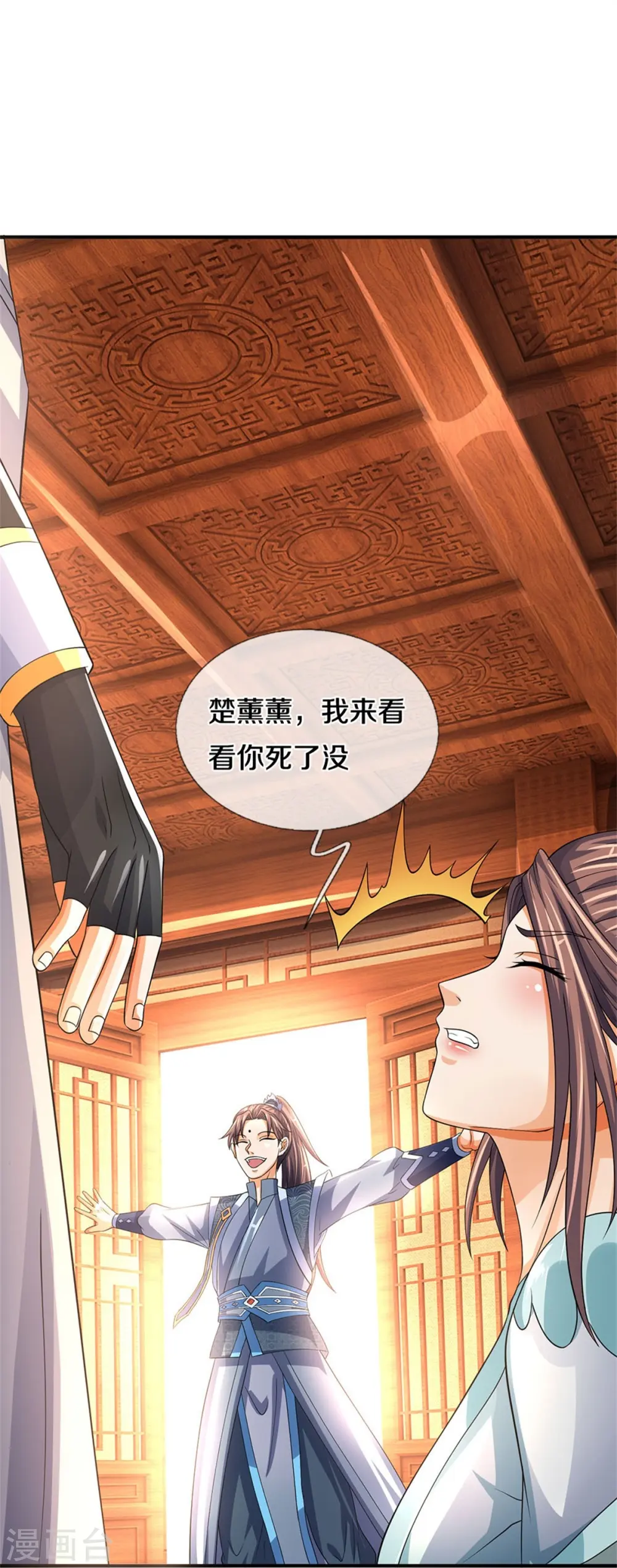 第503话 借你身体一用35