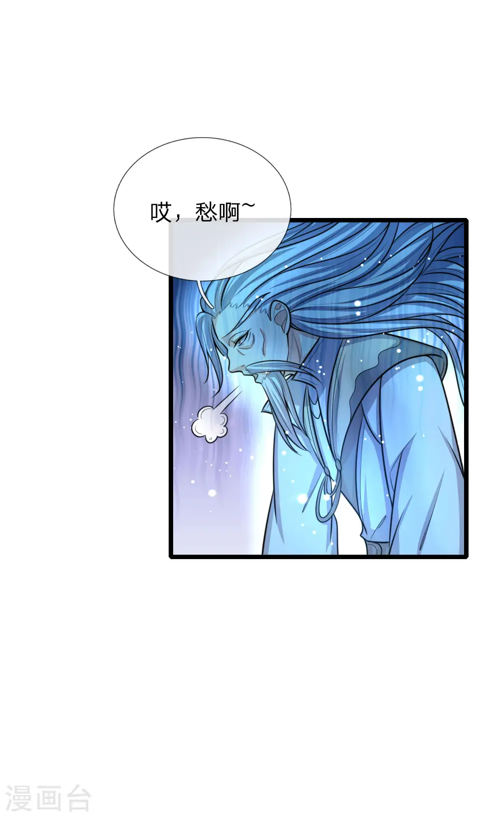 第115话 主仆契约，杜绝异心5