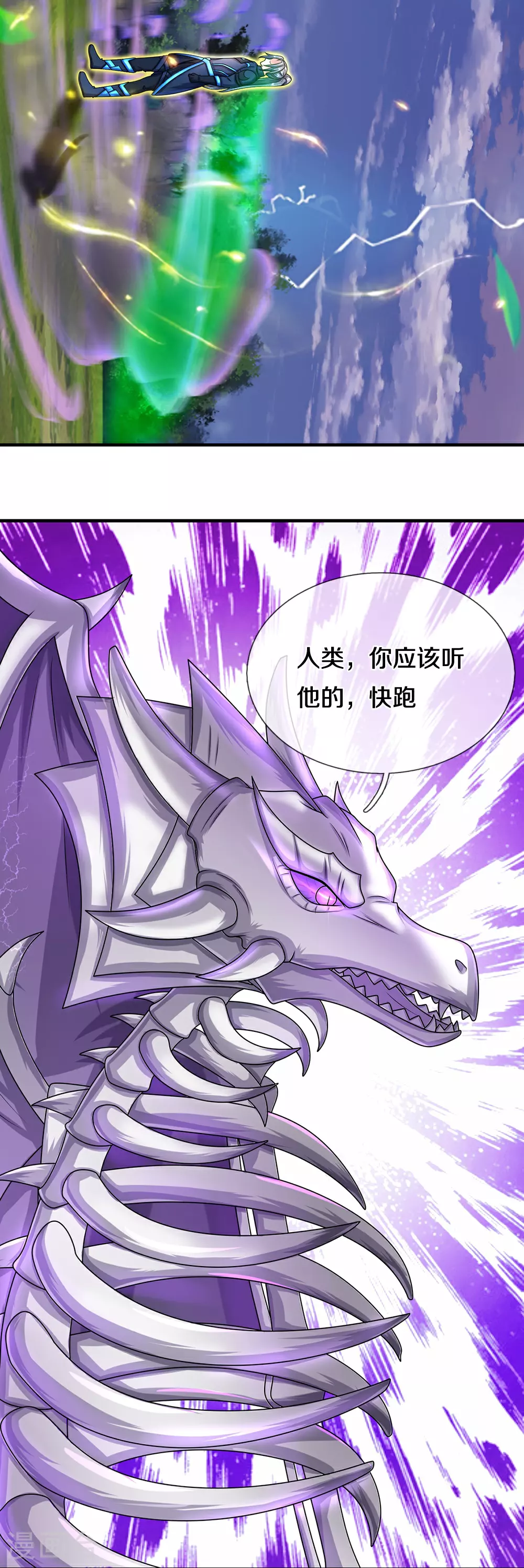 第619话 以命相报16