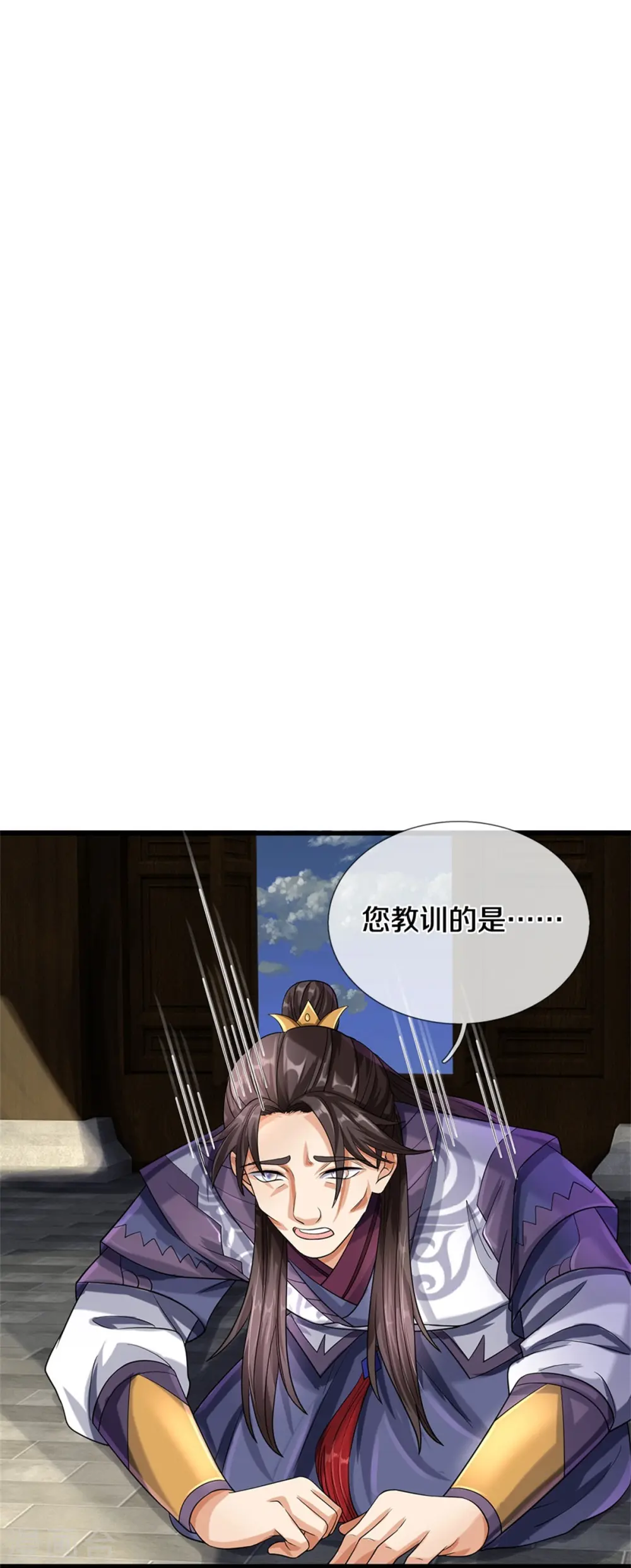 第524话 称霸下玄域13