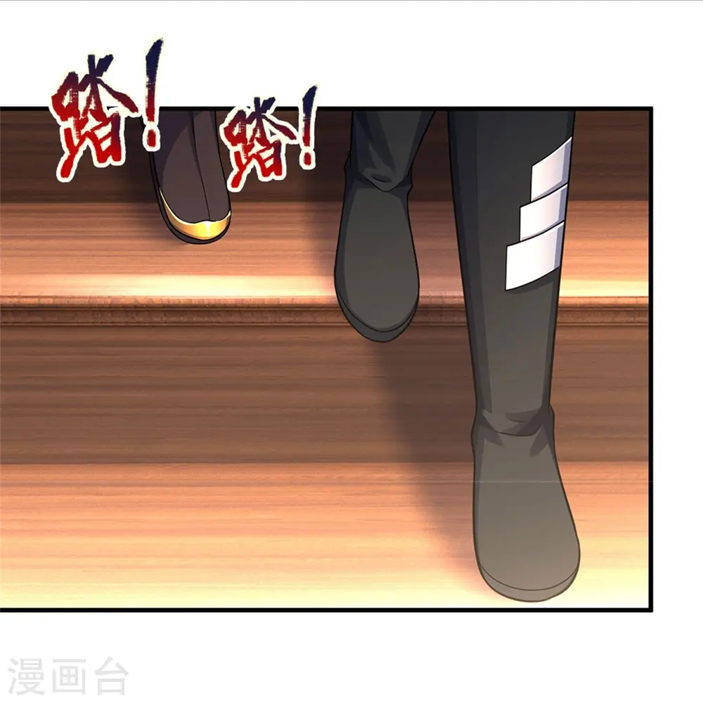 第550话 大买卖来了38