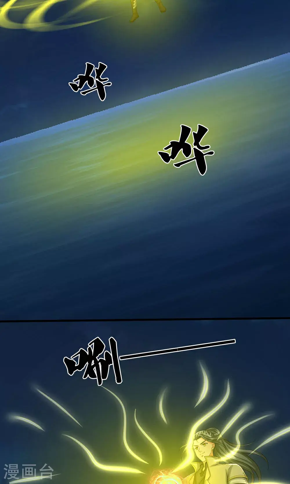 第704话 秘法秘术？我全都要！8