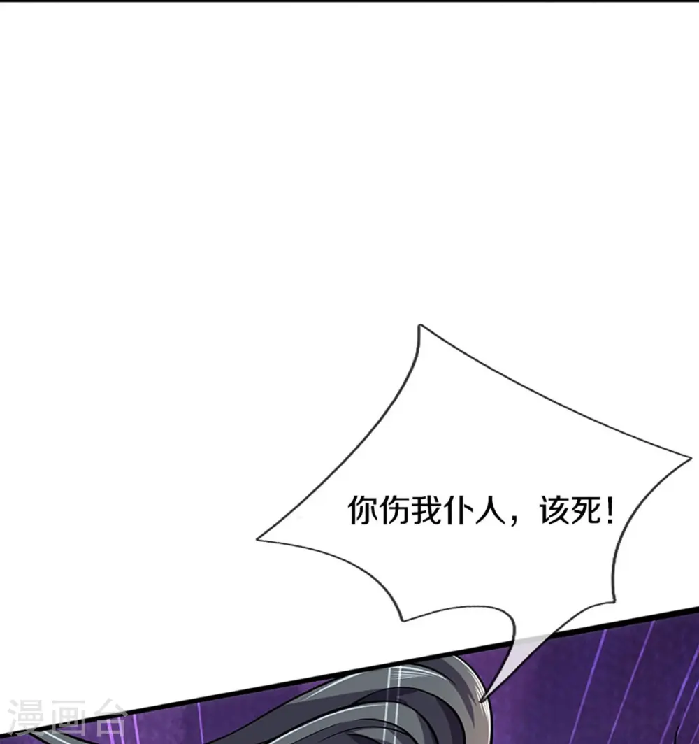 第412话 你终于来了17