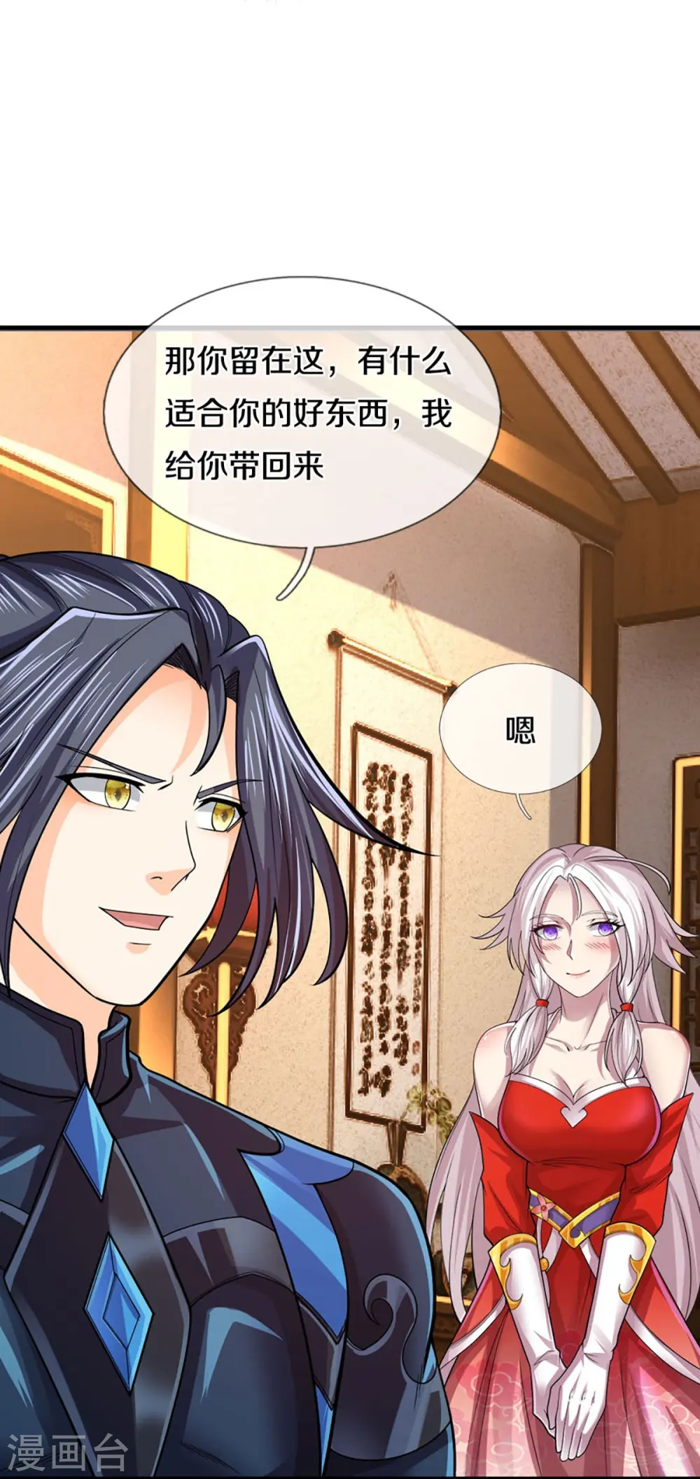 第405话 人狗之战10