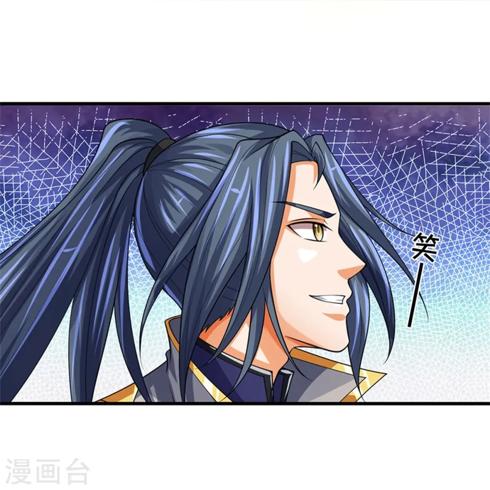 第494话 太古淬体诀后九重12