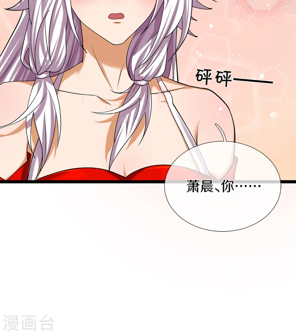 第399话 英雄救美36