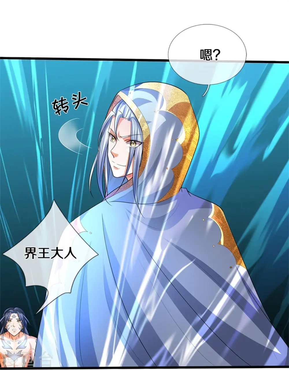 第517话 人族，受死吧！22