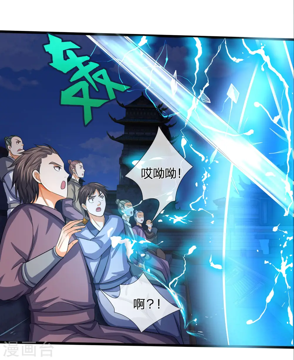 第276话 力克强敌11