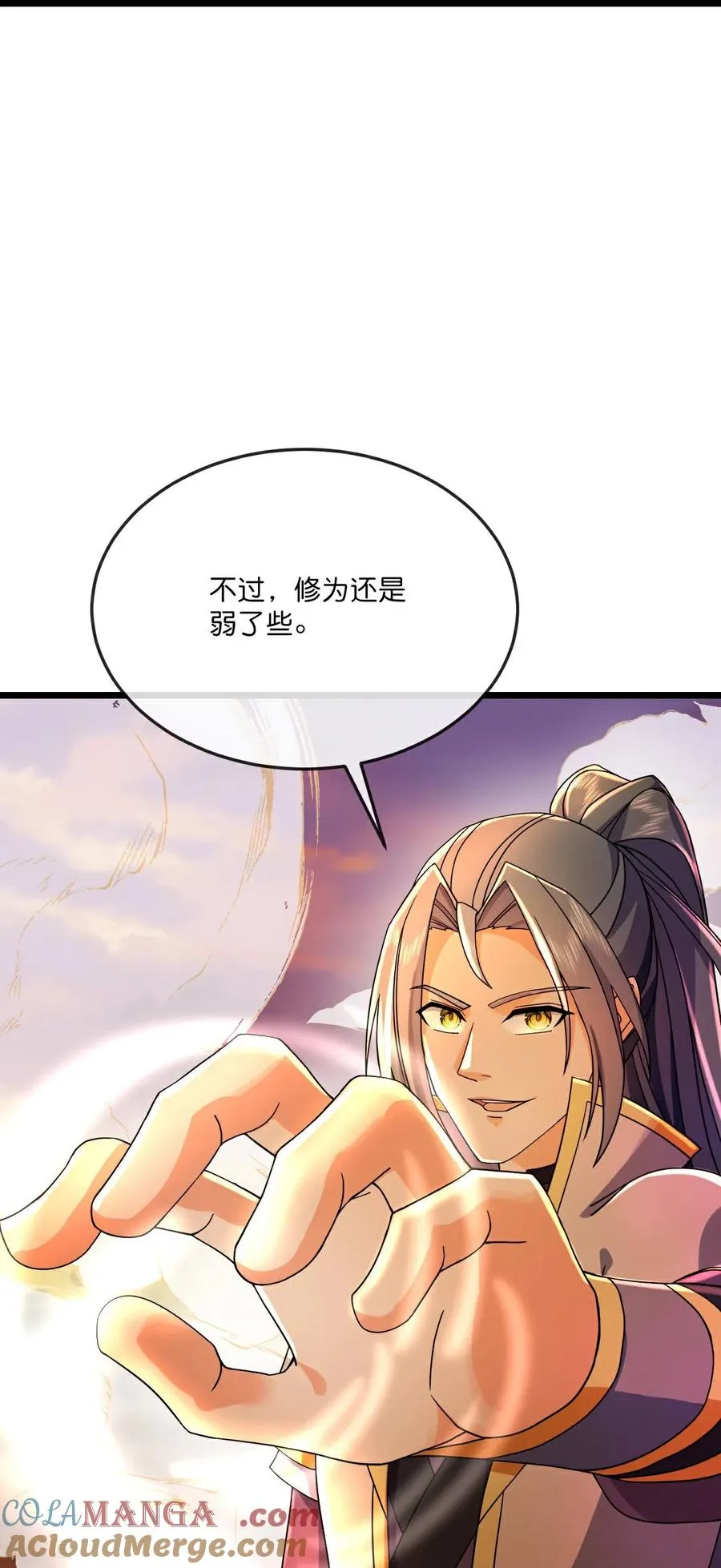 第786话 捕获28