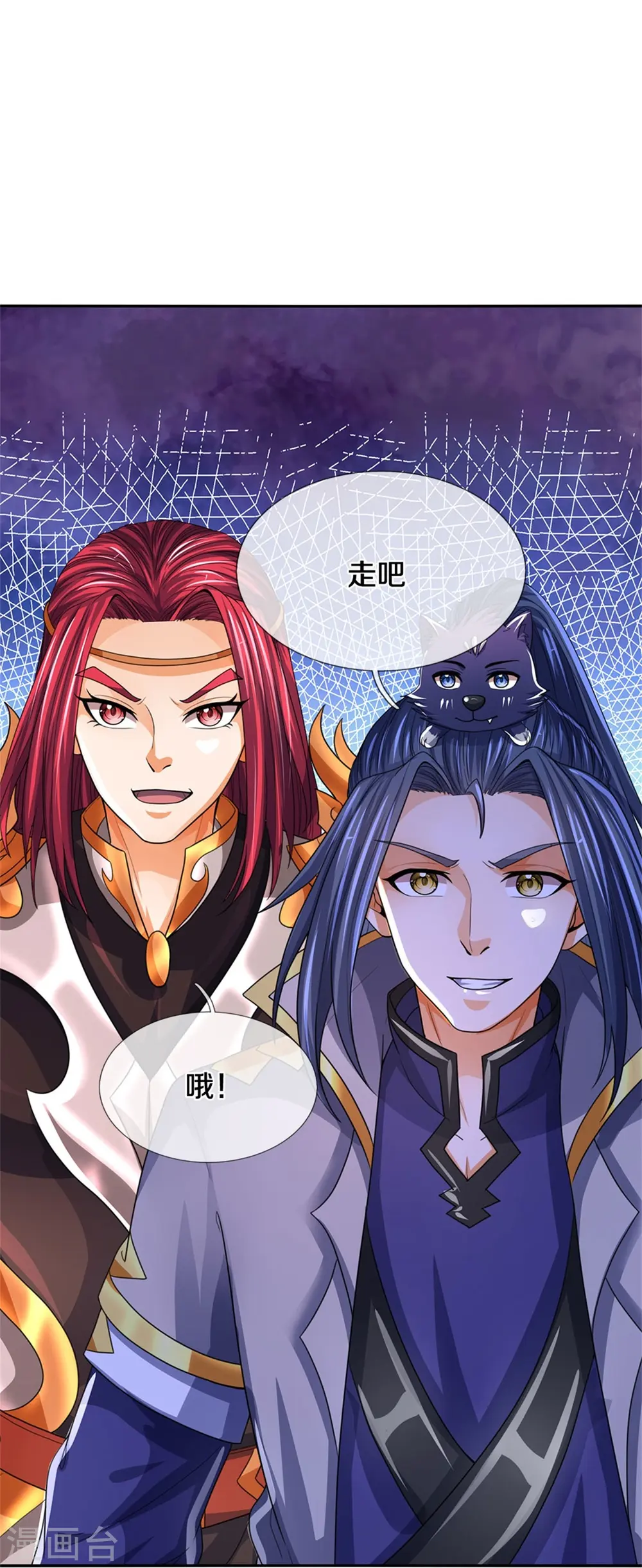 第554话 雷神禁令13