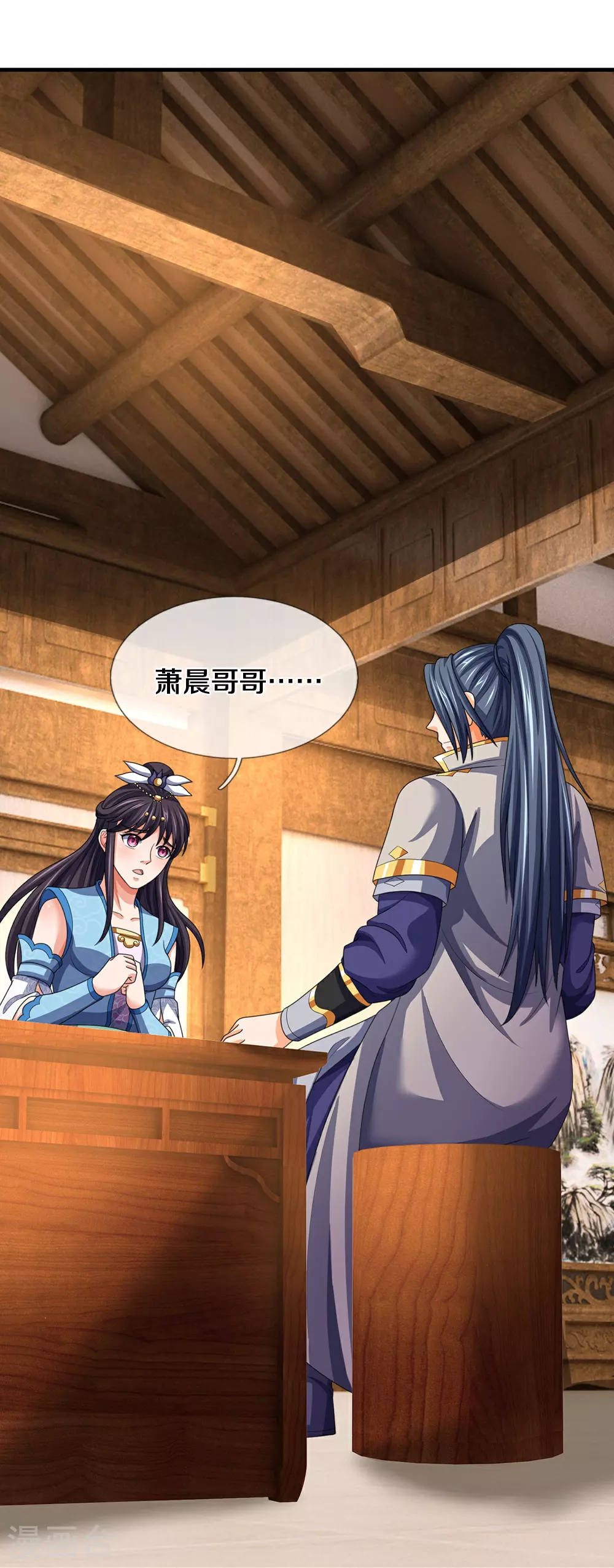 第659话 围攻武神峰32