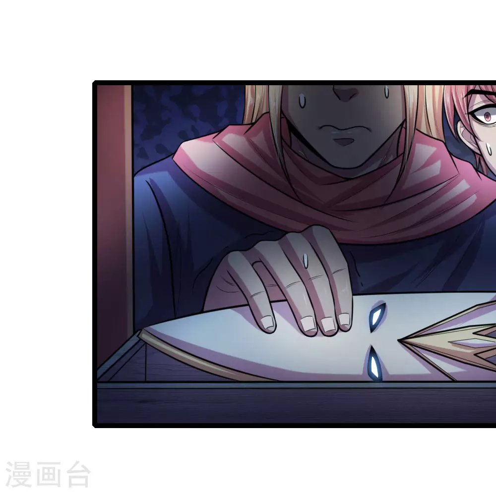 第30话19
