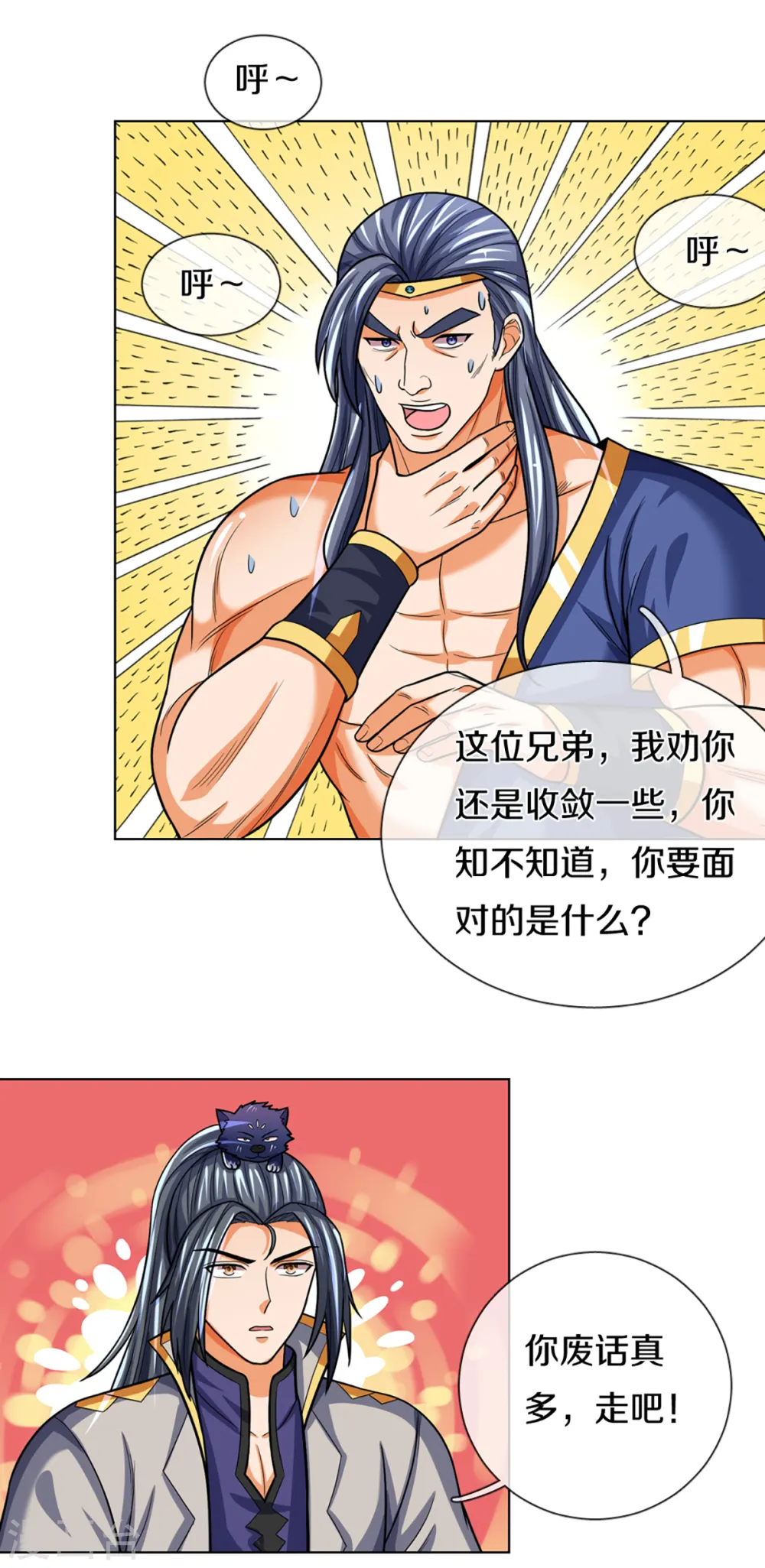 第340话 为自己活着10