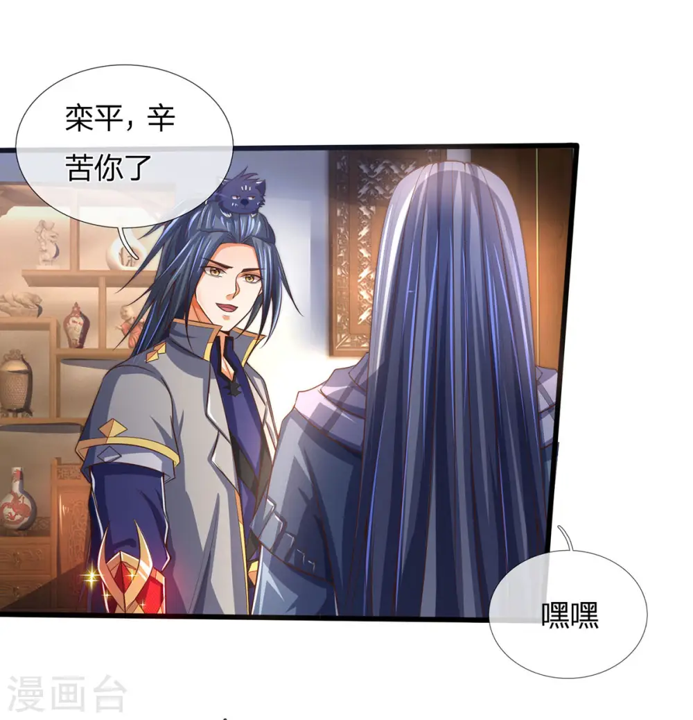 第264话 比武结束 闭关修炼27